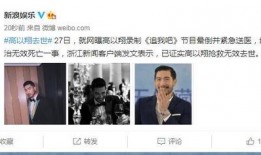 爆料死亡新闻最新消息,惊爆！最新爆料揭示死亡新闻背后惊人真相